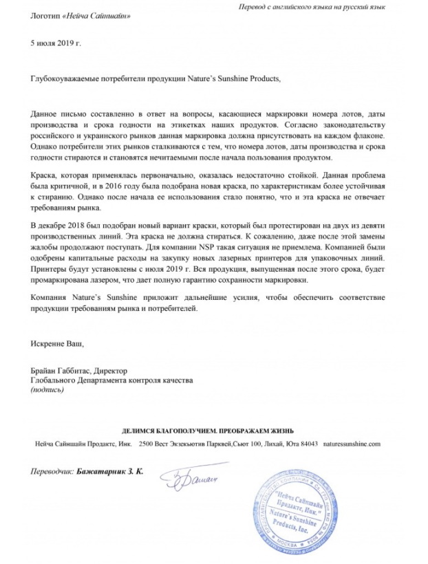О стирающейся маркировке на этикетках - 2